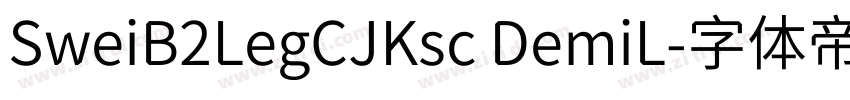 SweiB2LegCJKsc DemiL字体转换